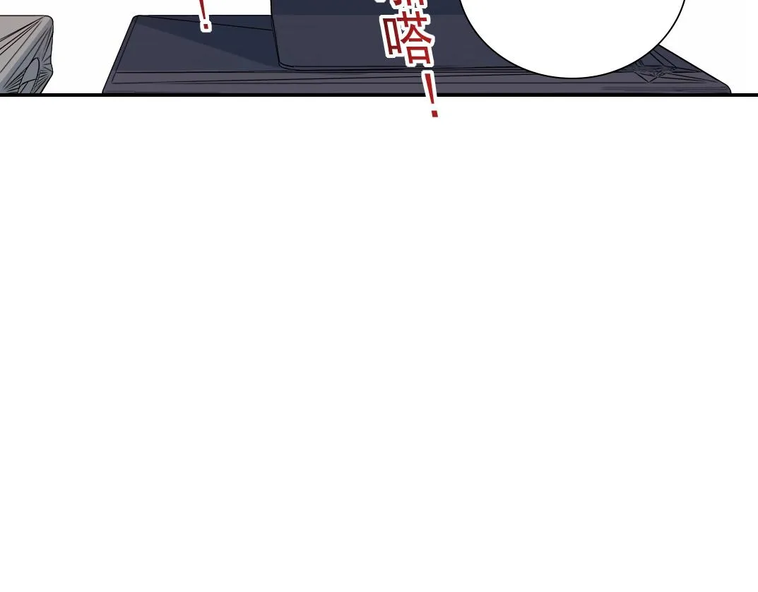 第23话 谁在调查我 第93页