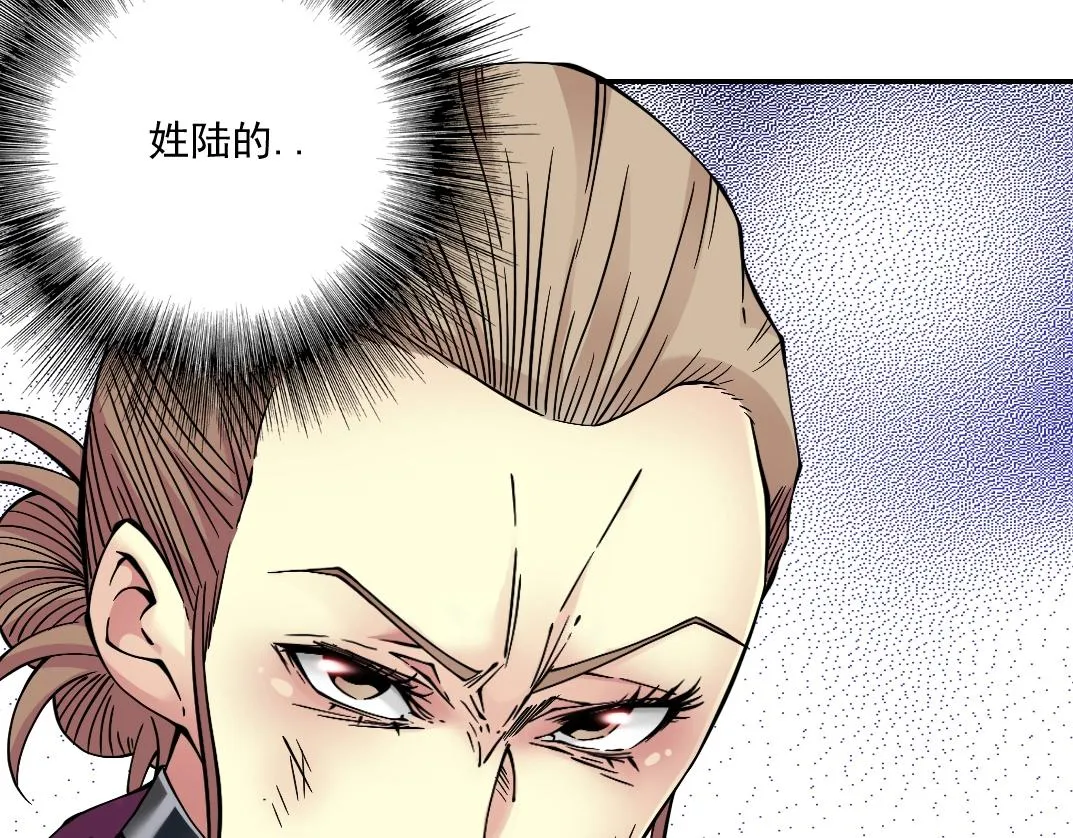 第23话 谁在调查我 第114页