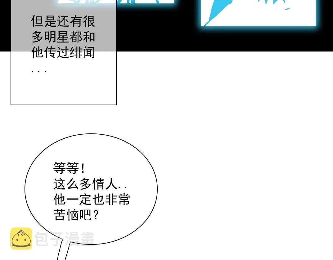 第24话 暗杀 第23页