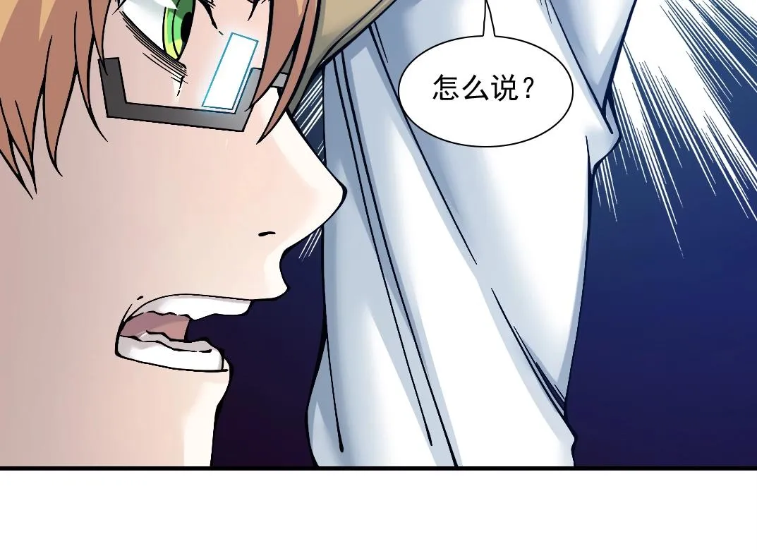第24话 暗杀 第27页