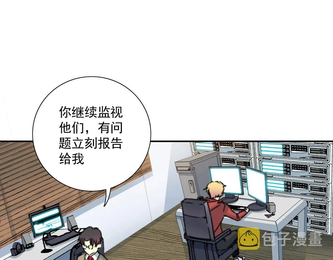 第24话 暗杀 第40页