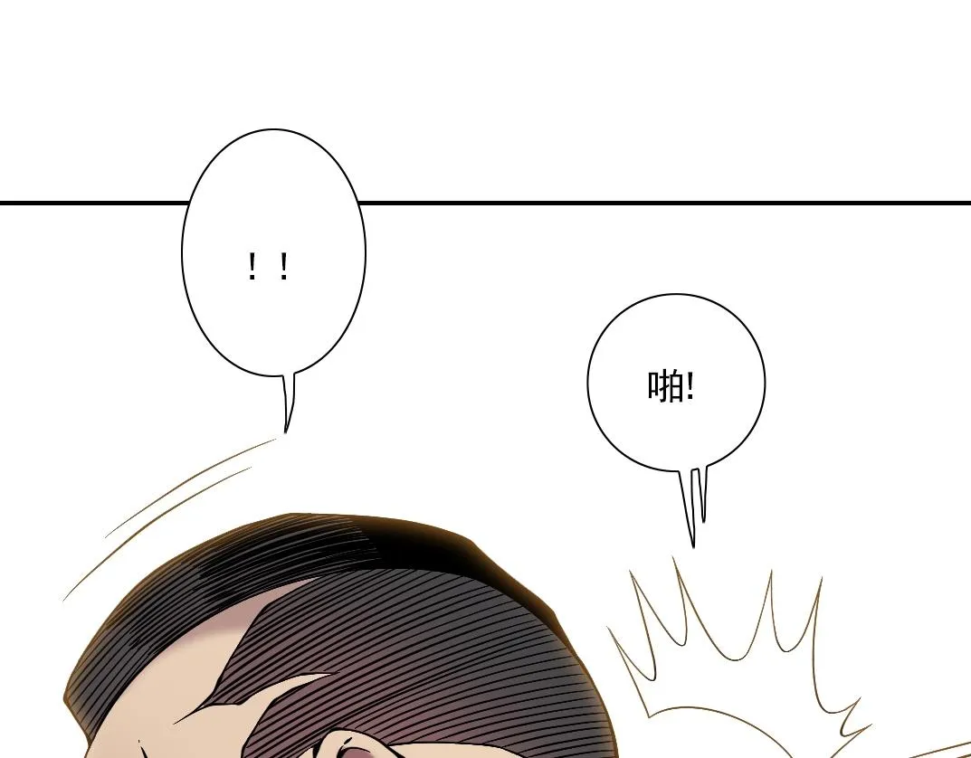 第24话 暗杀 第62页