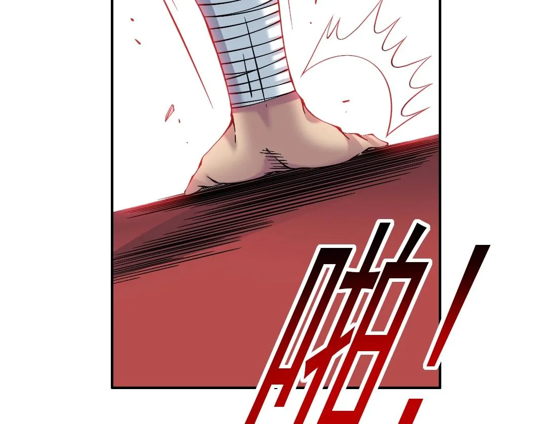 第24话 暗杀 第70页