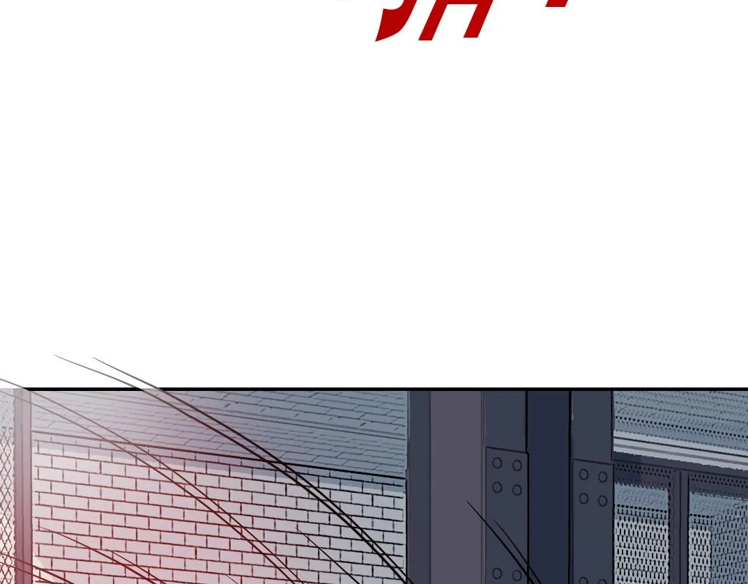 第24话 暗杀 第71页