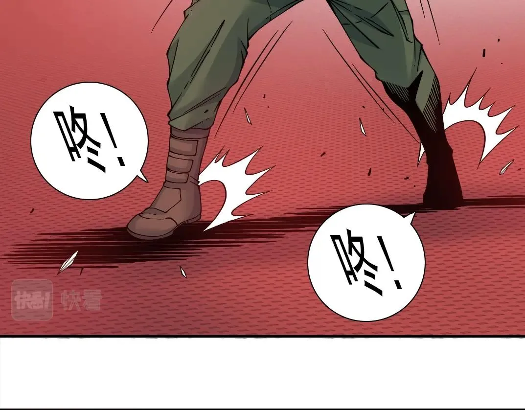 第24话 暗杀 第73页