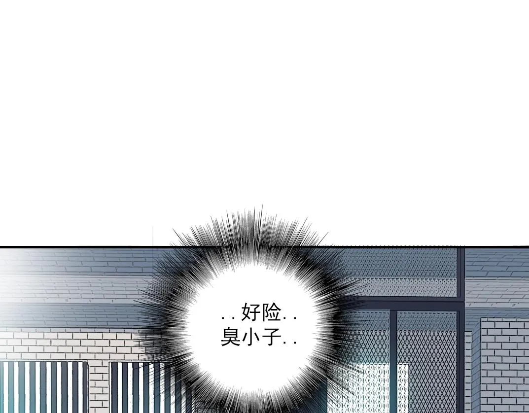 第24话 暗杀 第79页