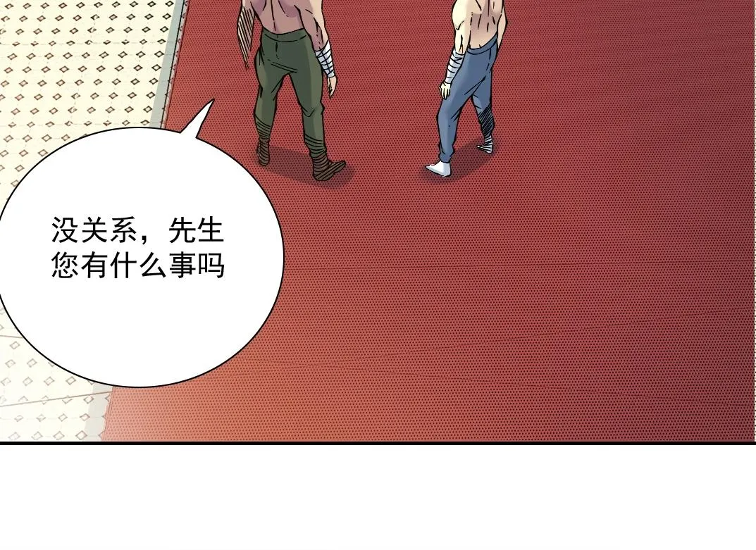 第24话 暗杀 第87页