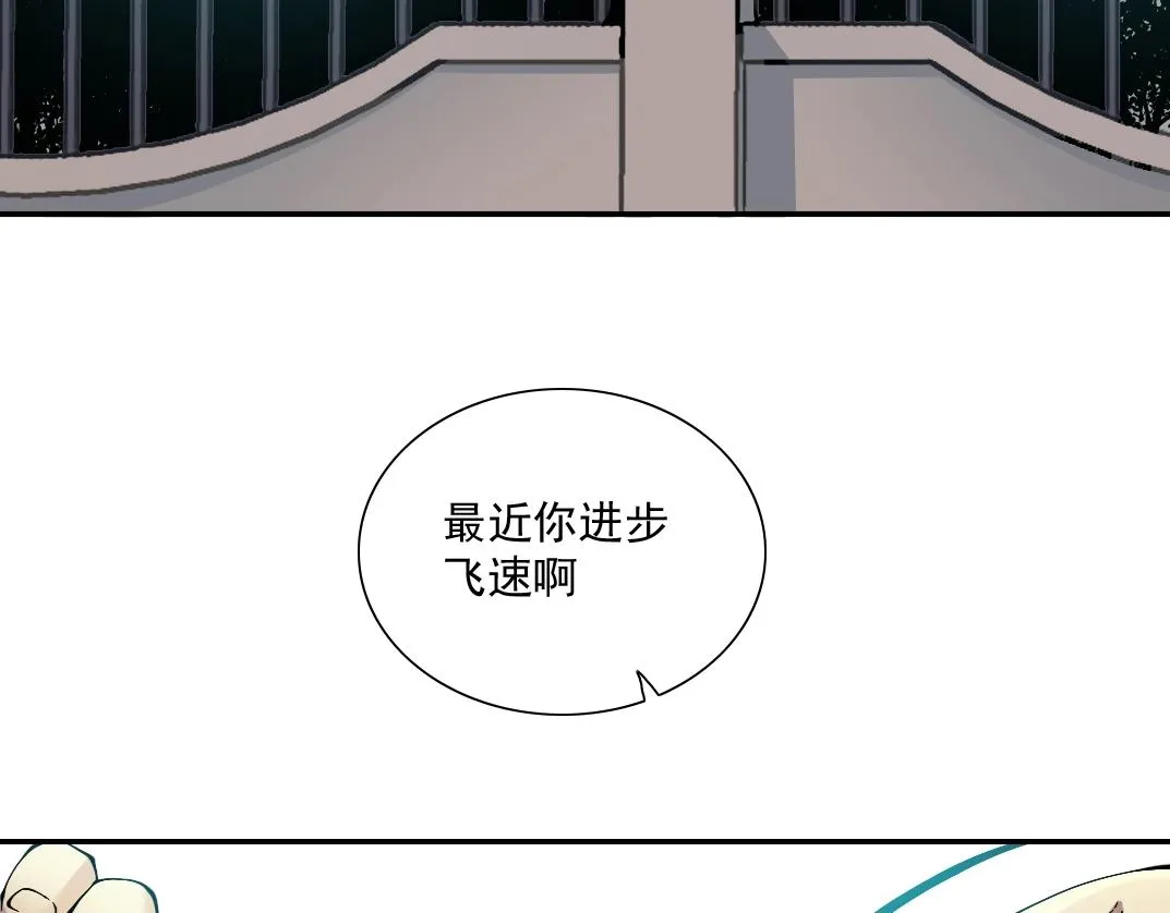 第24话 暗杀 第94页