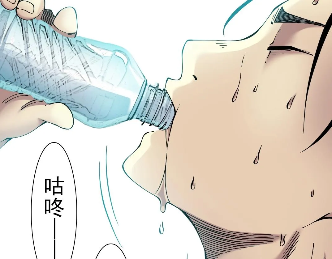 第24话 暗杀 第95页