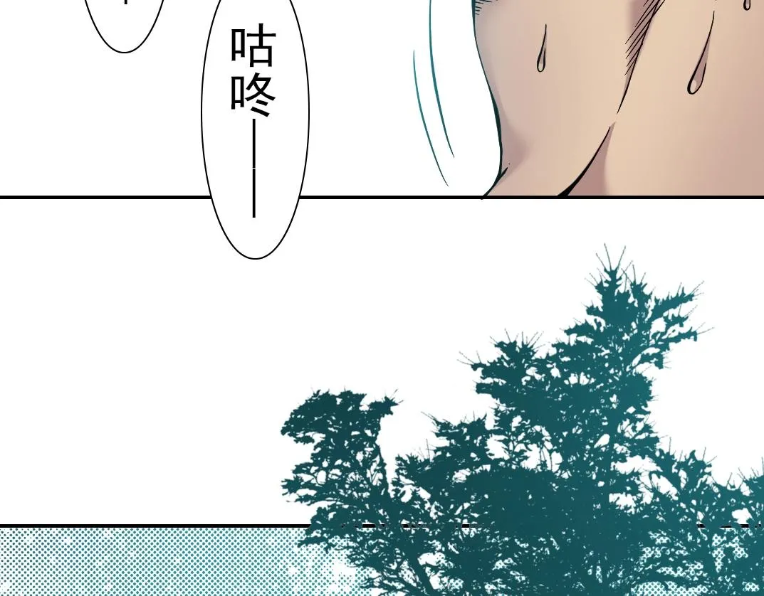 第24话 暗杀 第96页