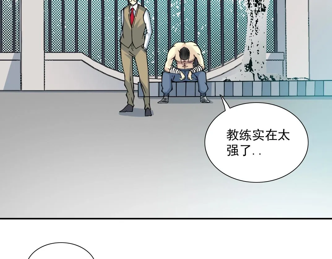 第24话 暗杀 第98页