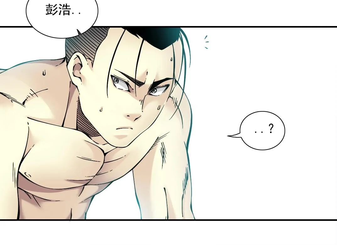 第24话 暗杀 第99页