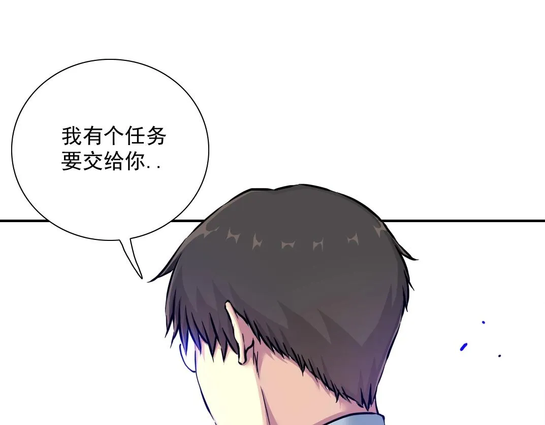 第24话 暗杀 第100页