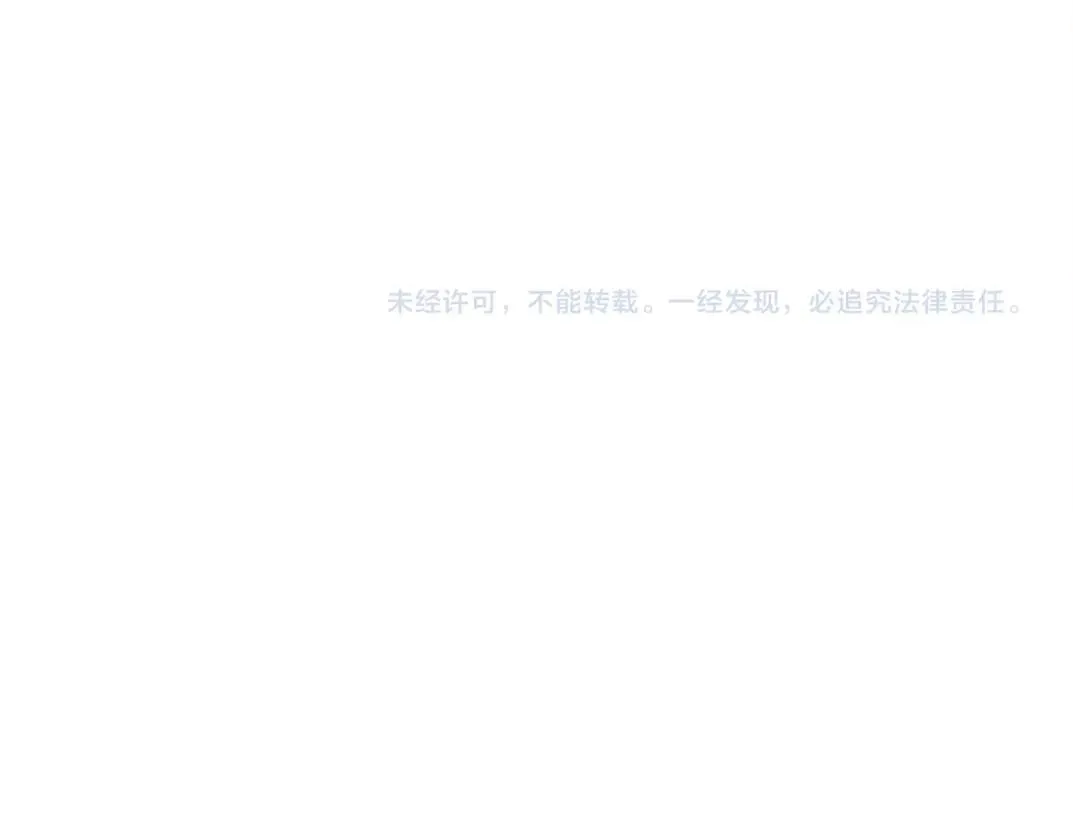 第24话 暗杀 第107页