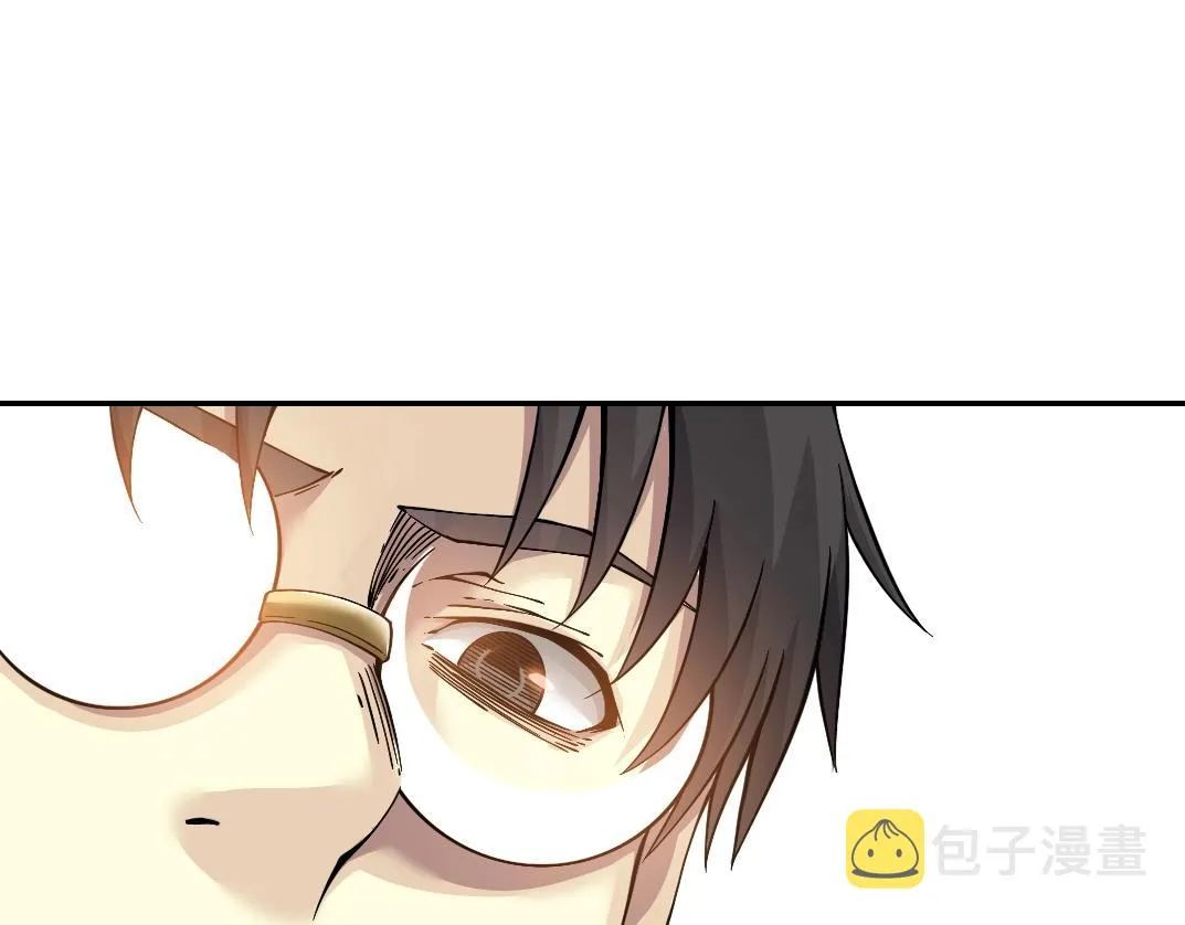 第25话 颤抖的心 第19页