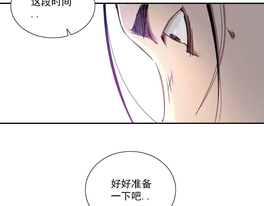 第25话 颤抖的心 第21页