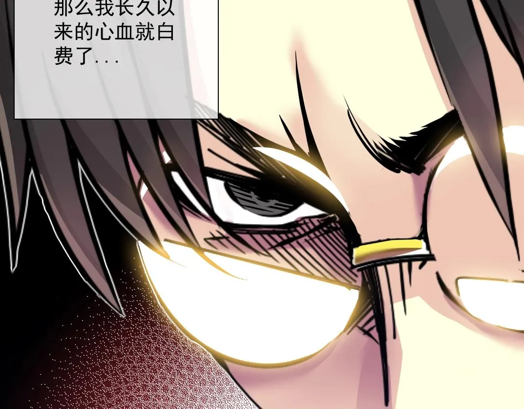 第25话 颤抖的心 第36页