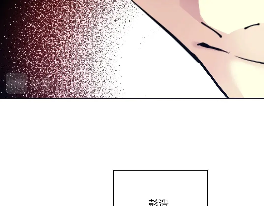 第25话 颤抖的心 第37页