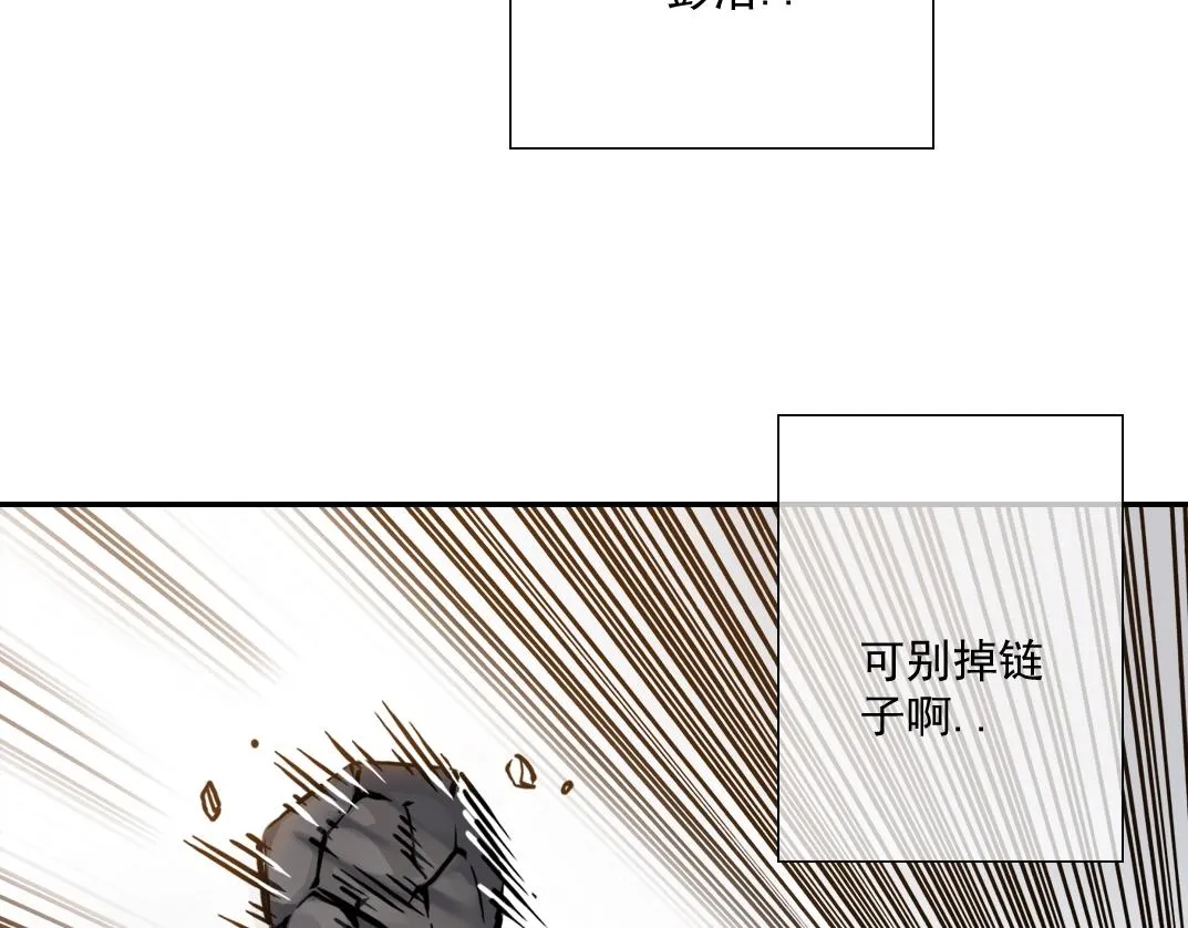 第25话 颤抖的心 第38页