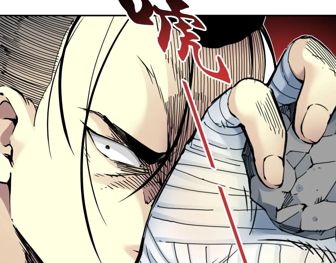 第25话 颤抖的心 第45页