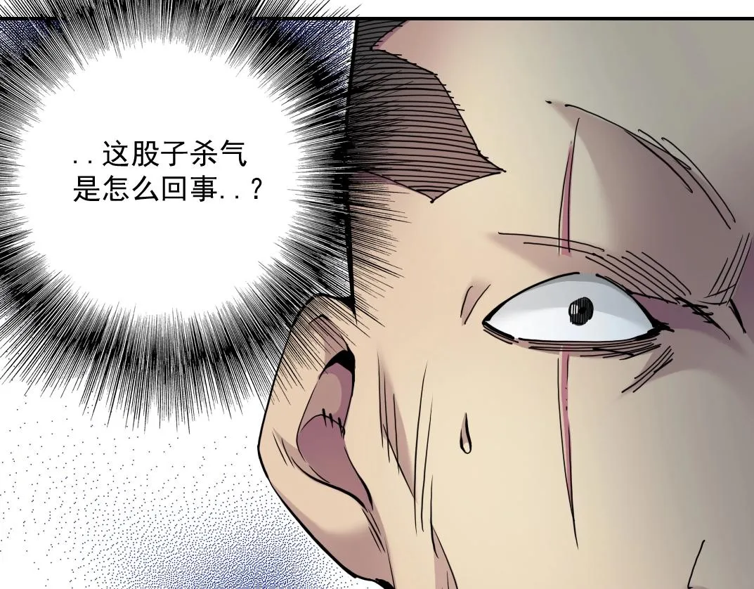 第25话 颤抖的心 第50页