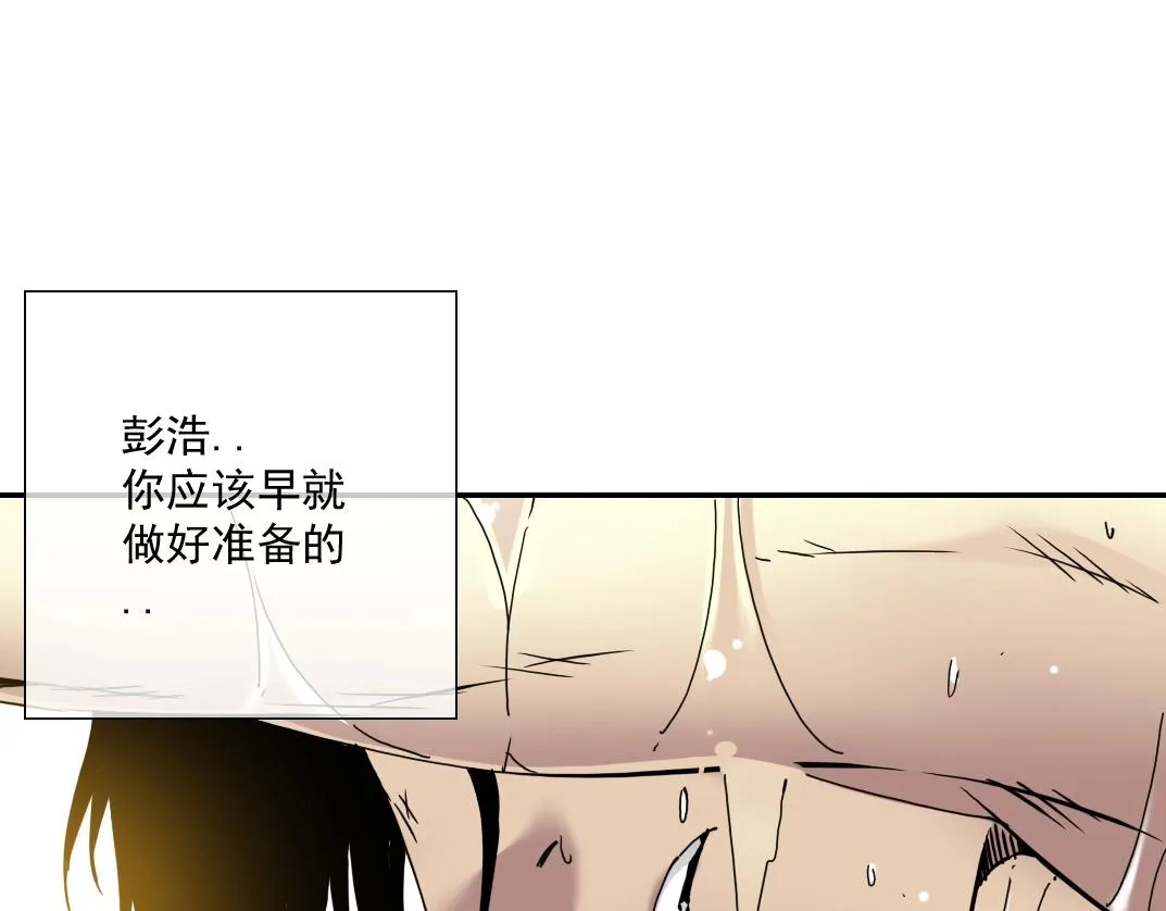 第25话 颤抖的心 第60页