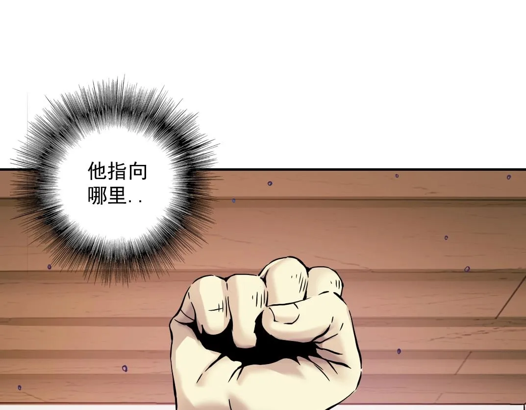 第25话 颤抖的心 第66页
