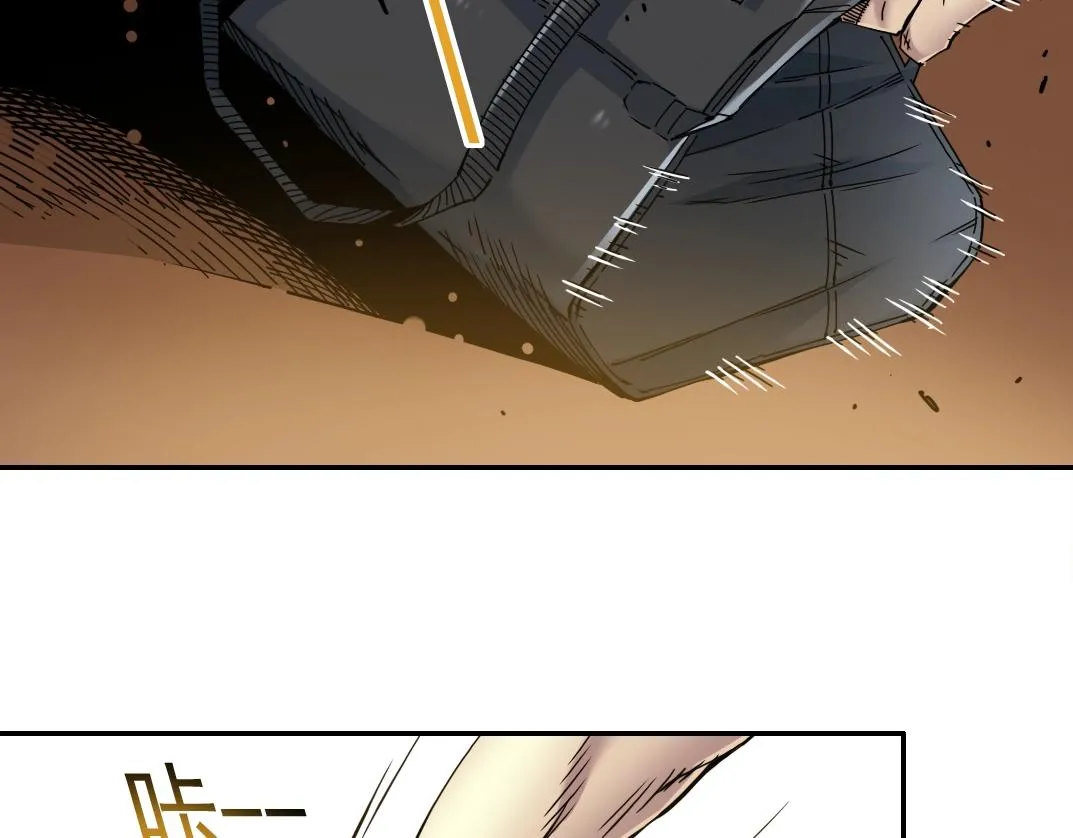 第25话 颤抖的心 第76页