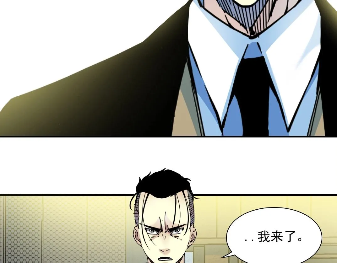 第25话 颤抖的心 第93页