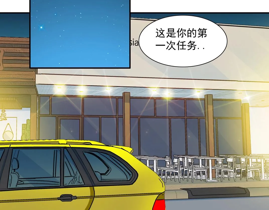 第26话 斩尽杀绝 第6页