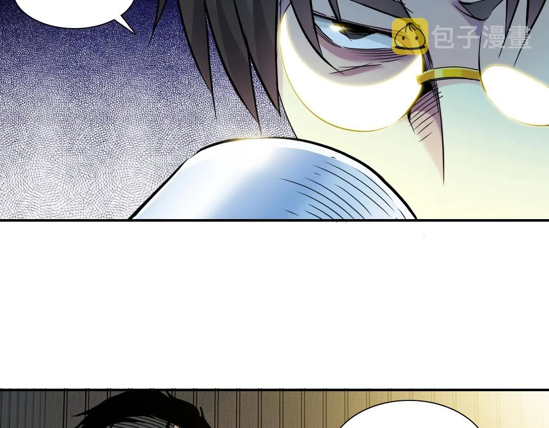第26话 斩尽杀绝 第12页