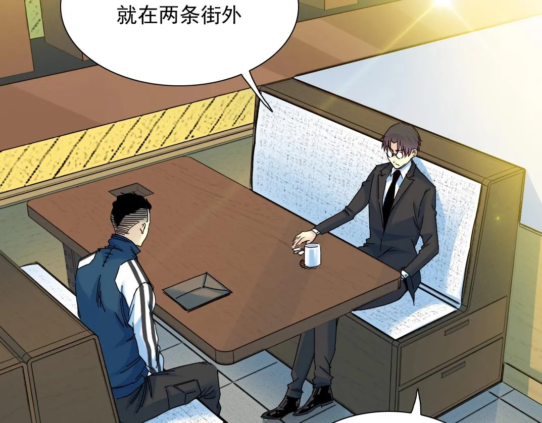 第26话 斩尽杀绝 第17页