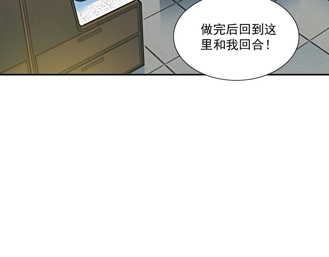 第26话 斩尽杀绝 第18页