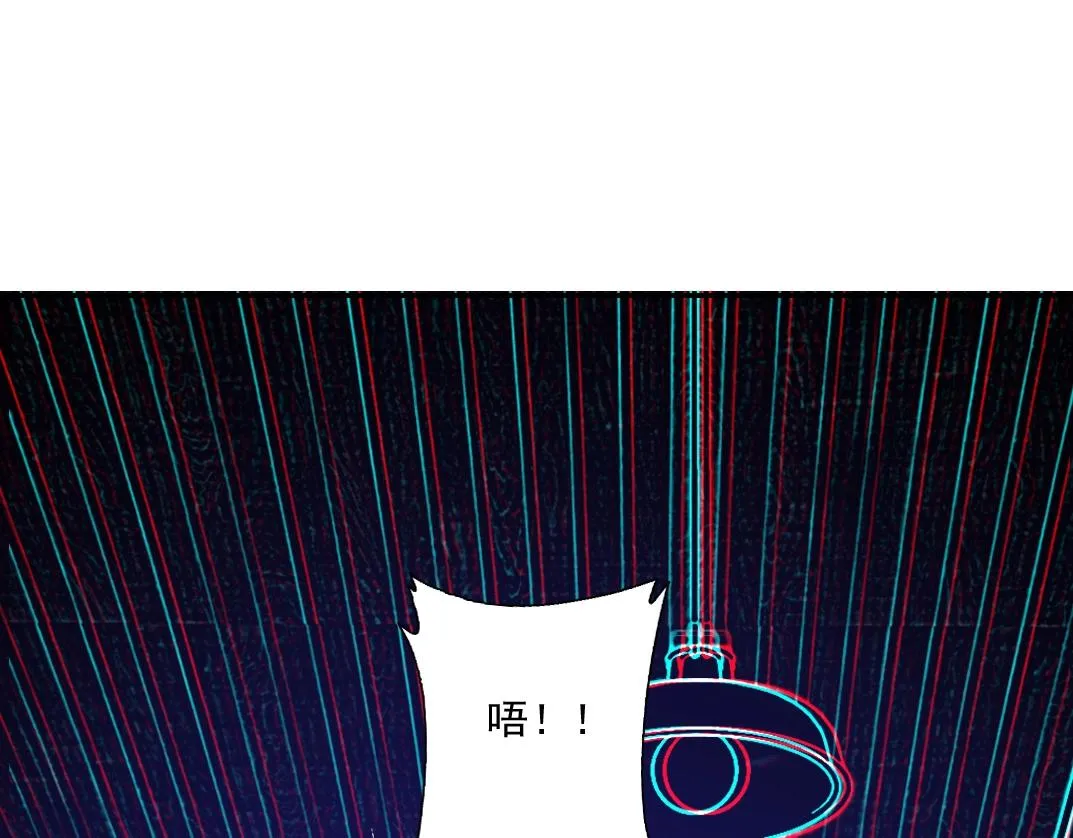 第26话 斩尽杀绝 第22页
