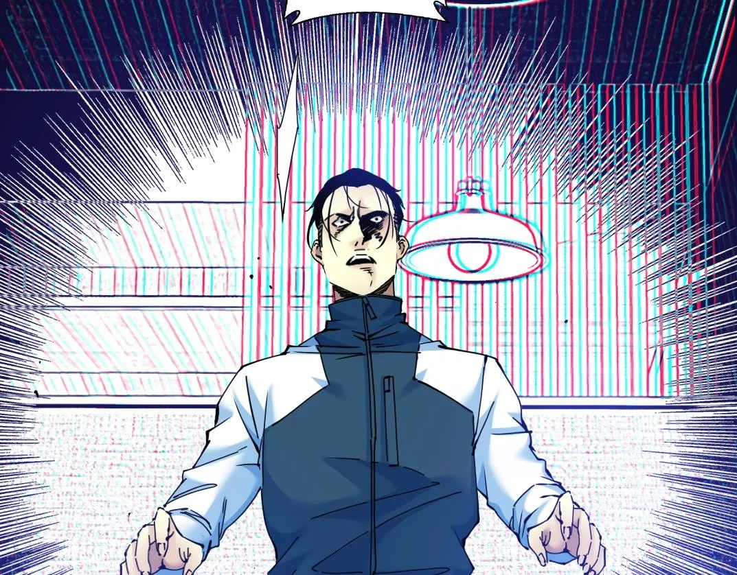 第26话 斩尽杀绝 第23页