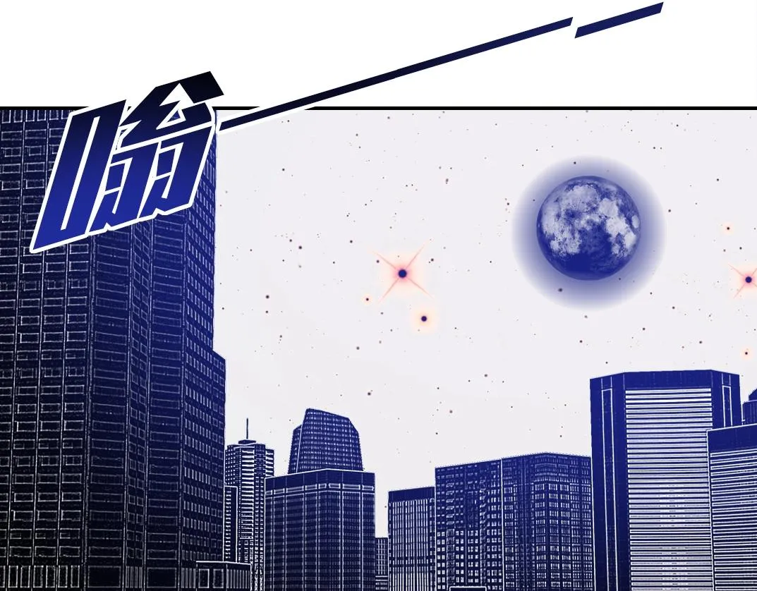 第26话 斩尽杀绝 第25页