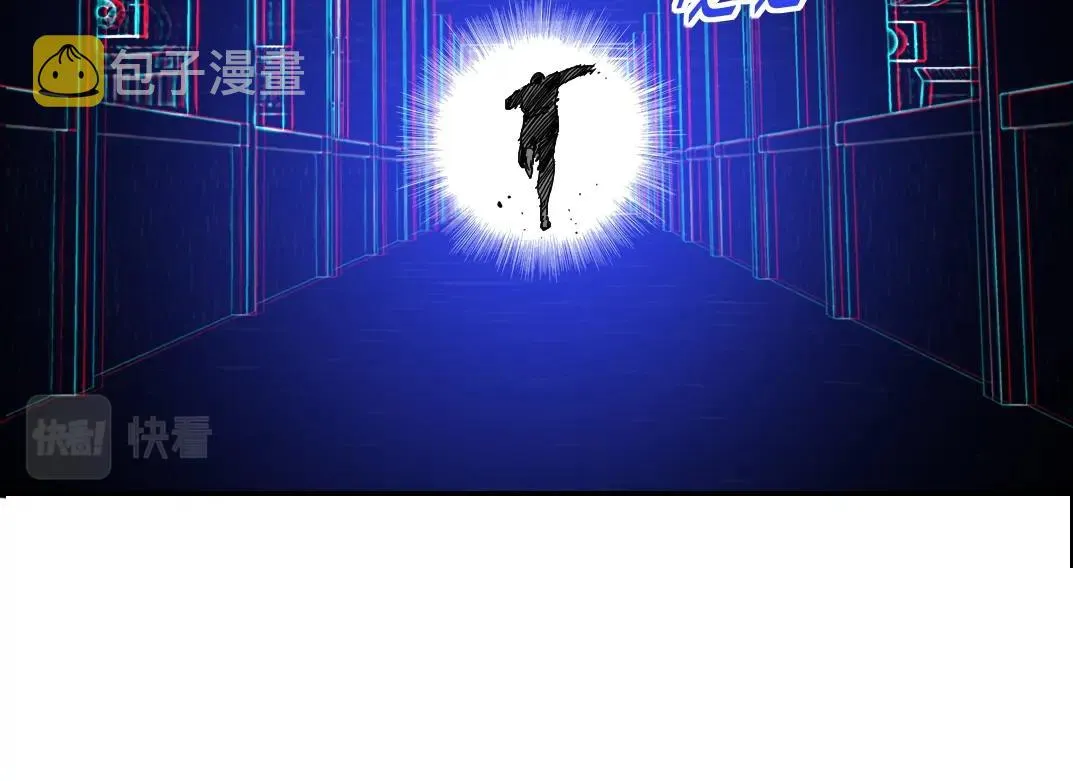 第26话 斩尽杀绝 第27页