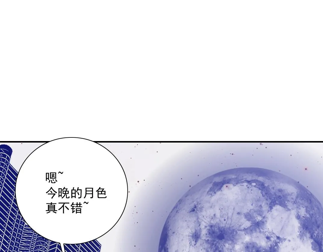 第26话 斩尽杀绝 第28页