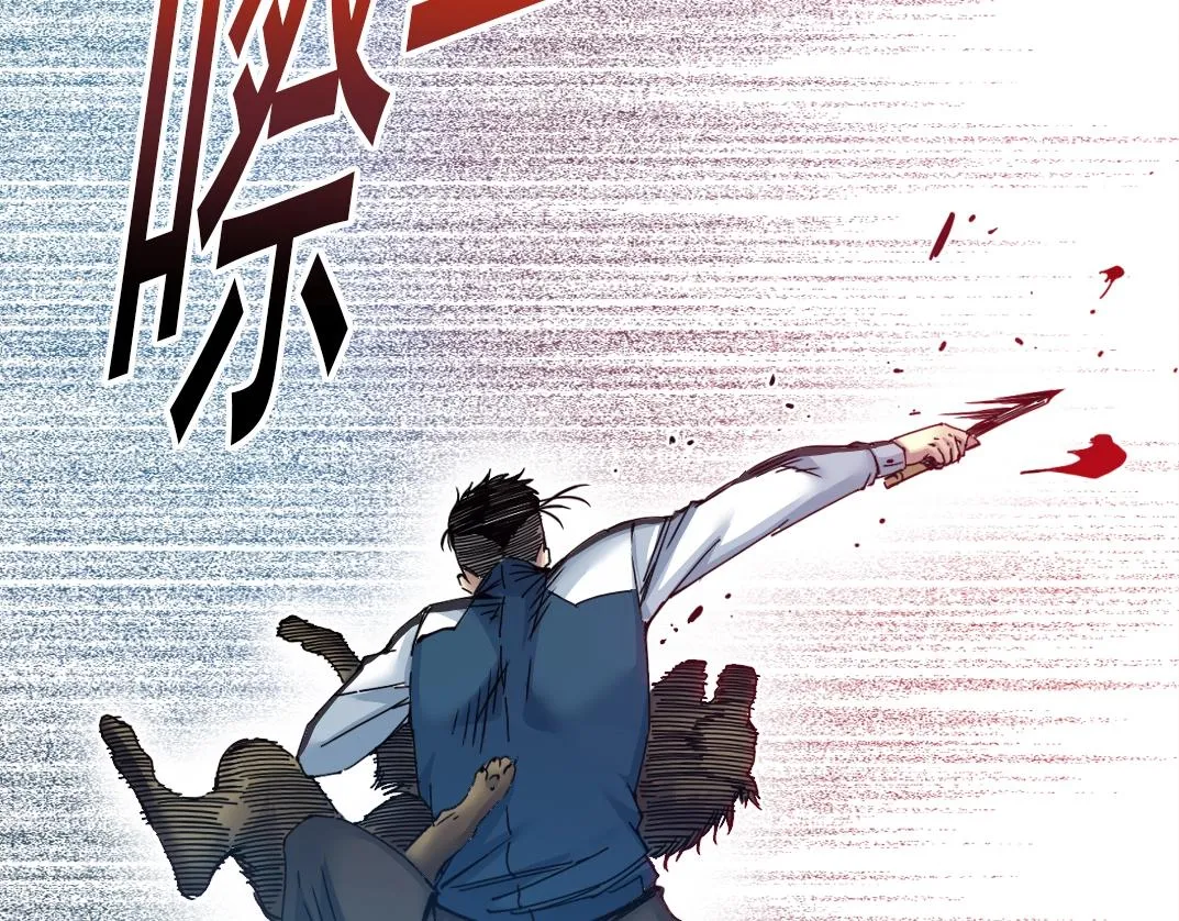 第26话 斩尽杀绝 第62页