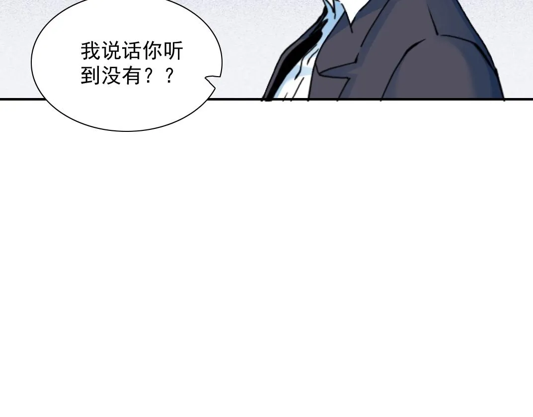 第26话 斩尽杀绝 第77页