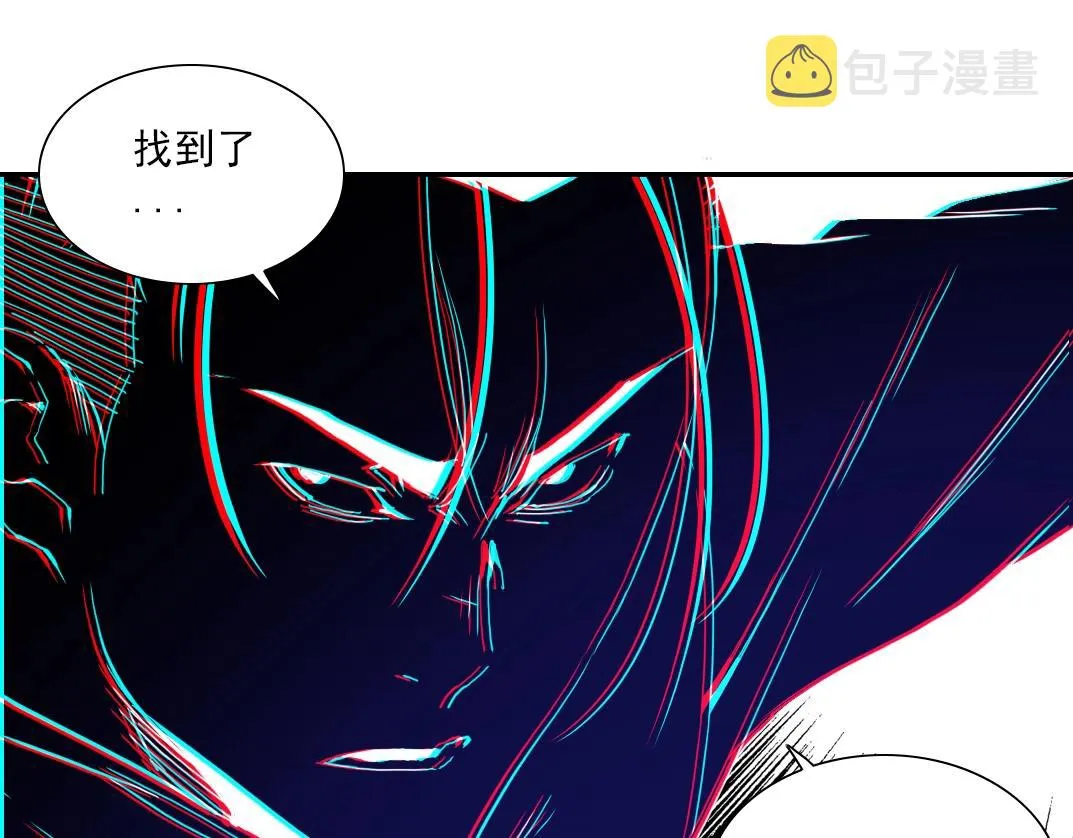 第26话 斩尽杀绝 第81页