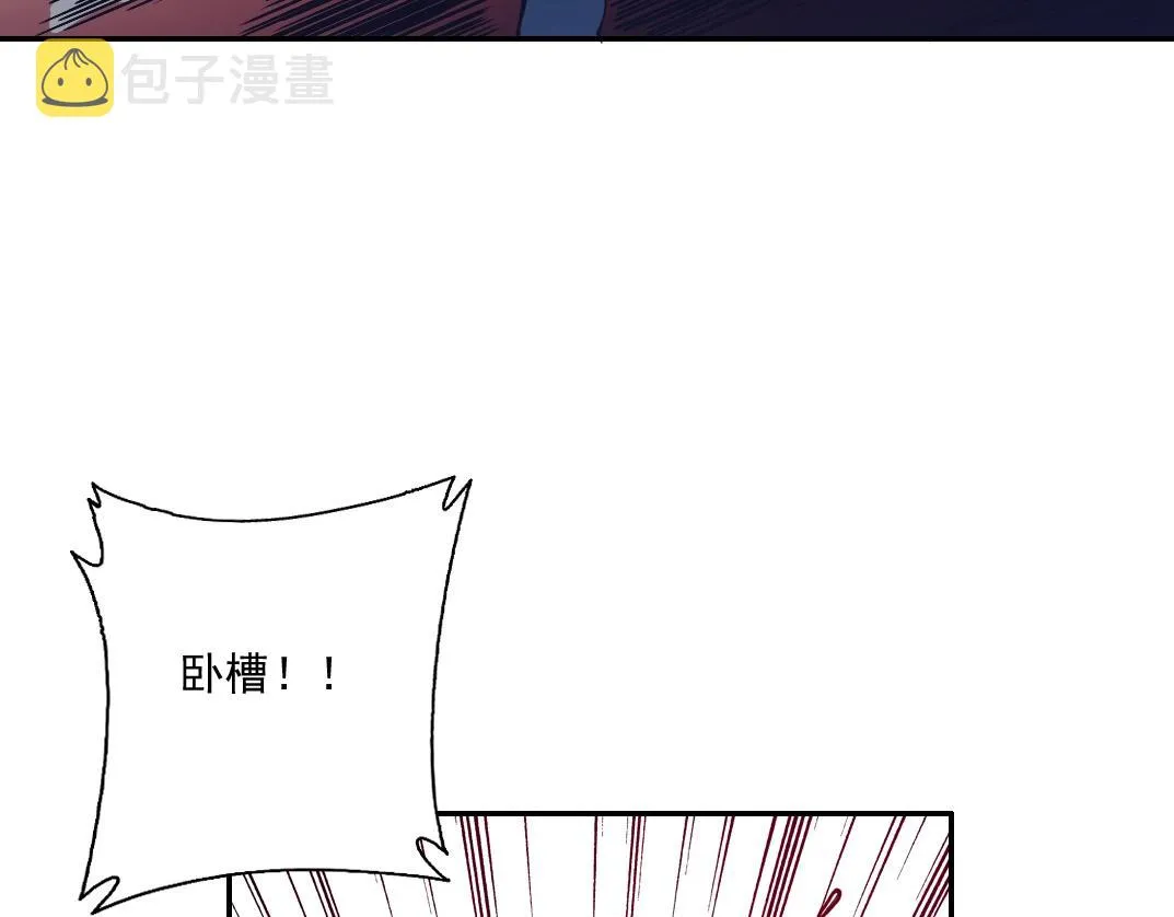 第26话 斩尽杀绝 第88页