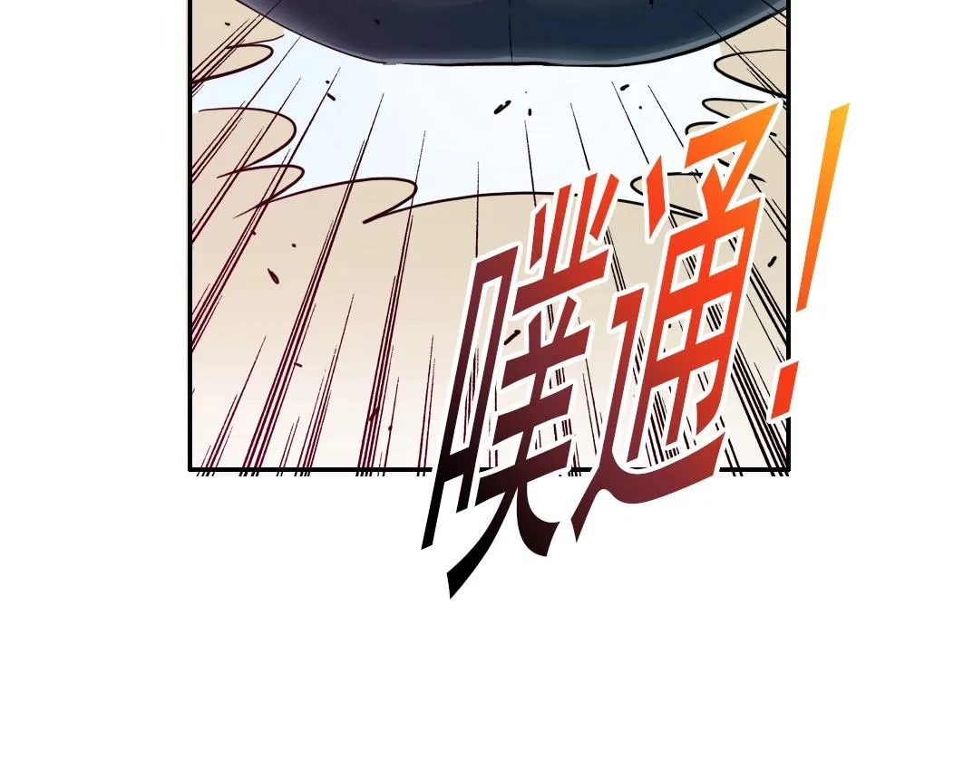 第26话 斩尽杀绝 第90页