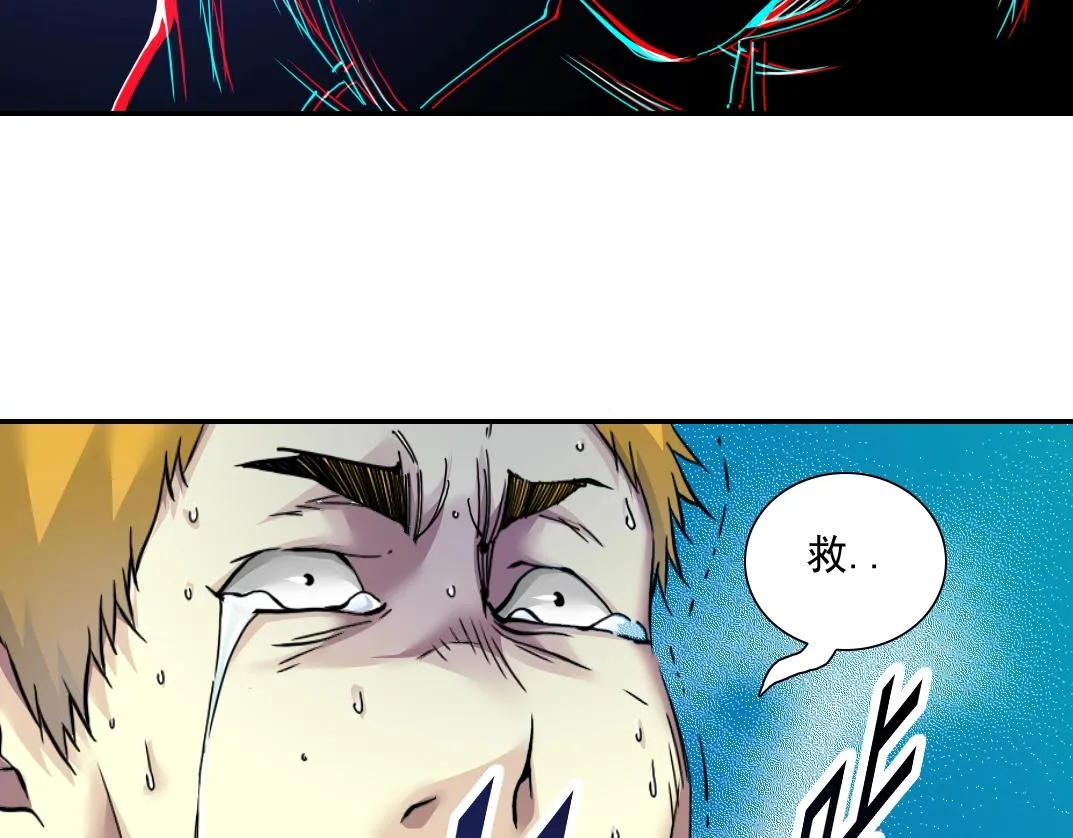 第26话 斩尽杀绝 第92页