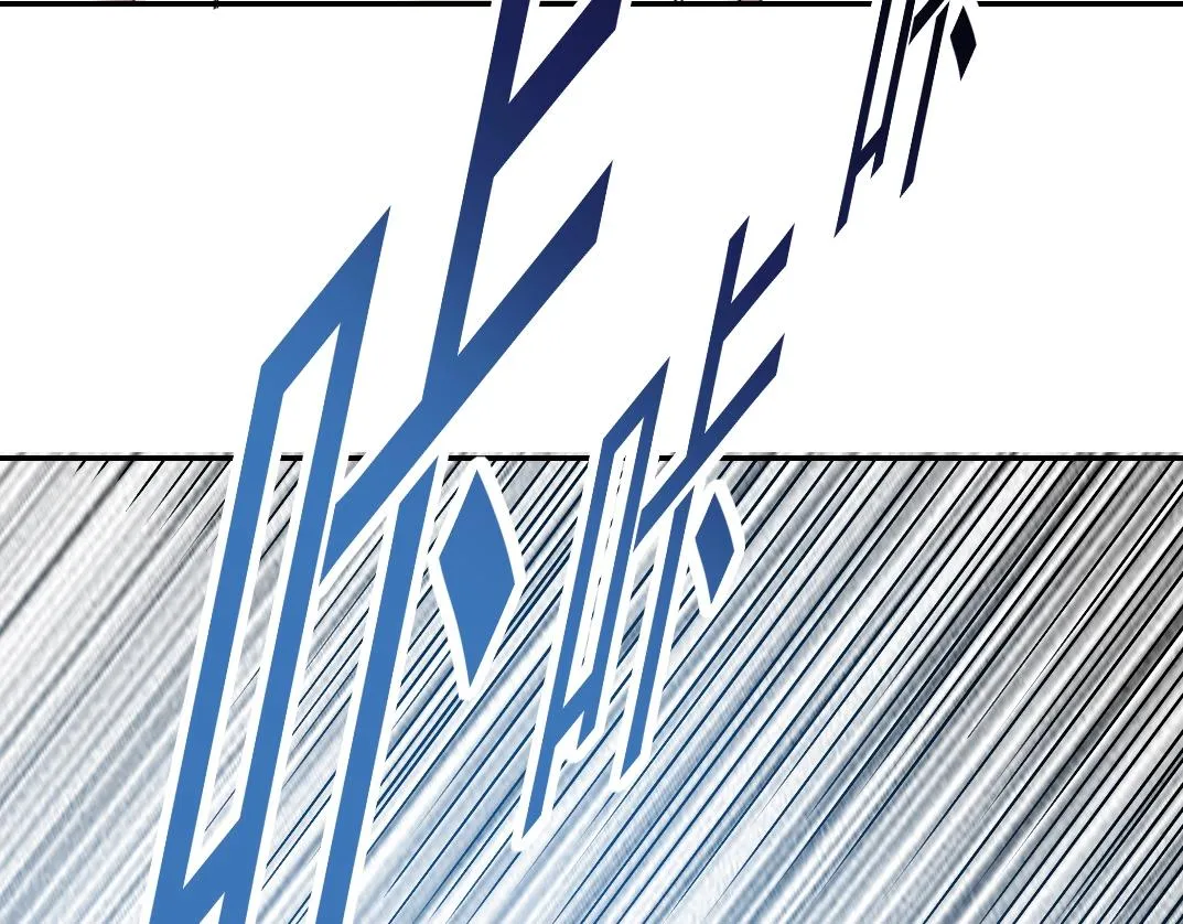 第26话 斩尽杀绝 第93页