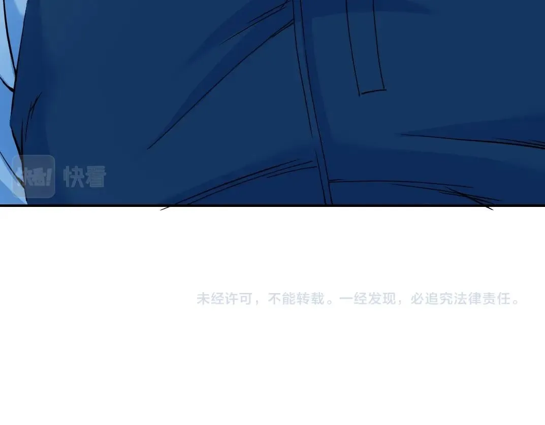 第26话 斩尽杀绝 第105页