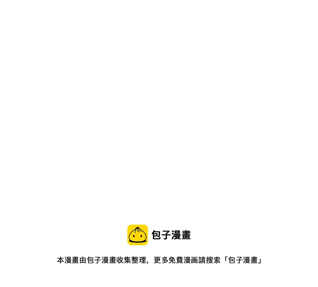 第26话 斩尽杀绝 第106页