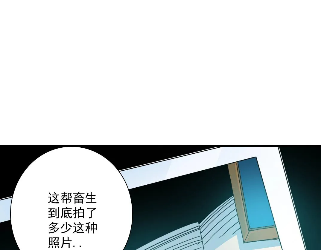 第27话 抹杀败类 第16页