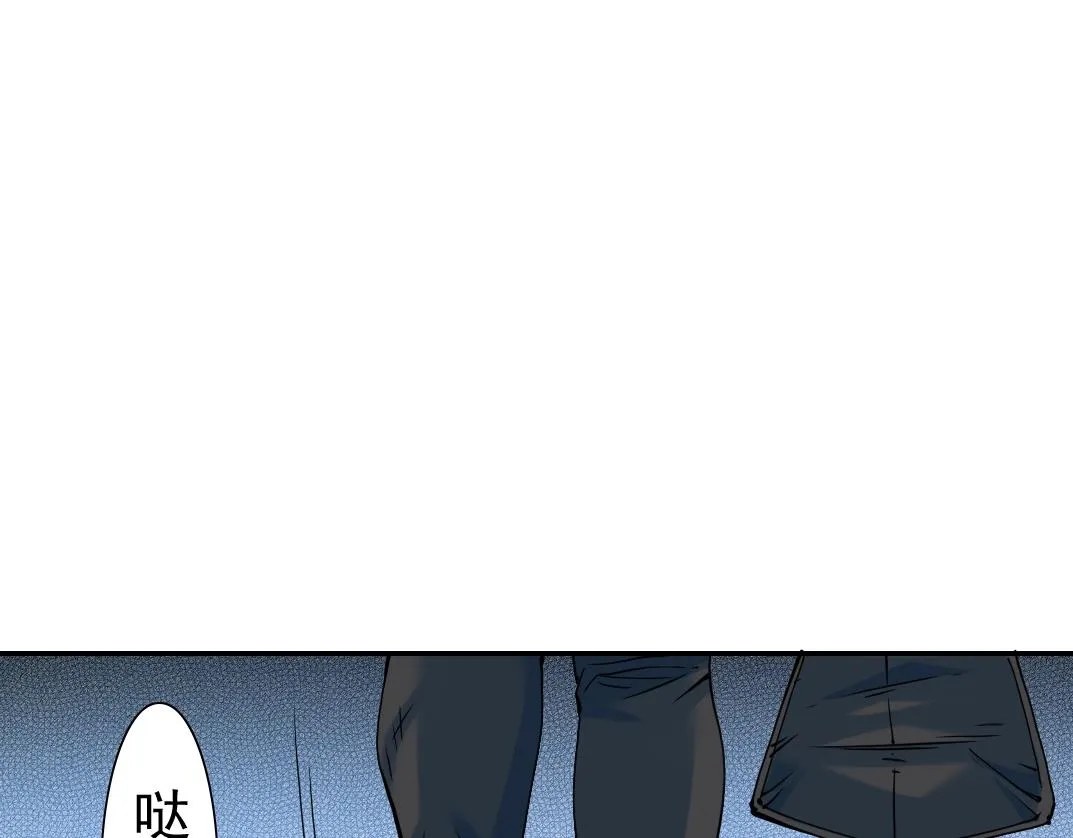 第27话 抹杀败类 第31页