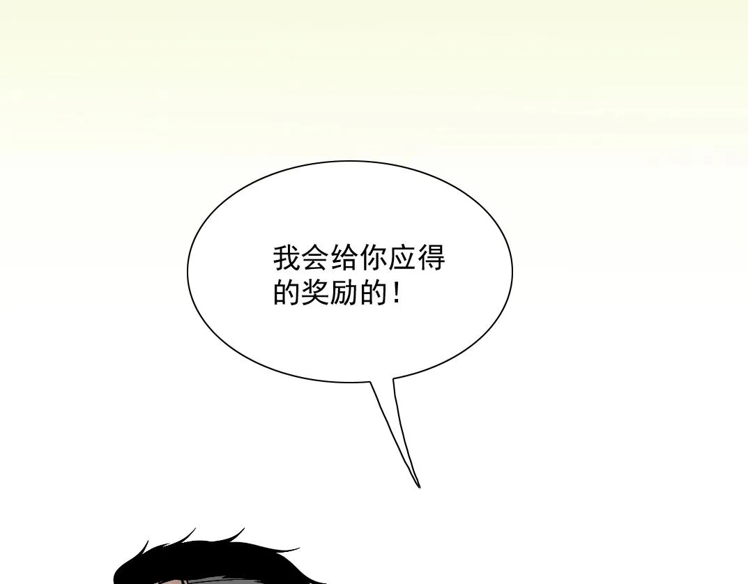 第27话 抹杀败类 第64页